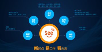 亚新集团携手蓝凌智慧OA，以大数据驱动高效办公新纪元