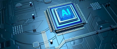 国产AI芯片新势力崛起 大数据管控平台助力，突破“卡脖子”困局